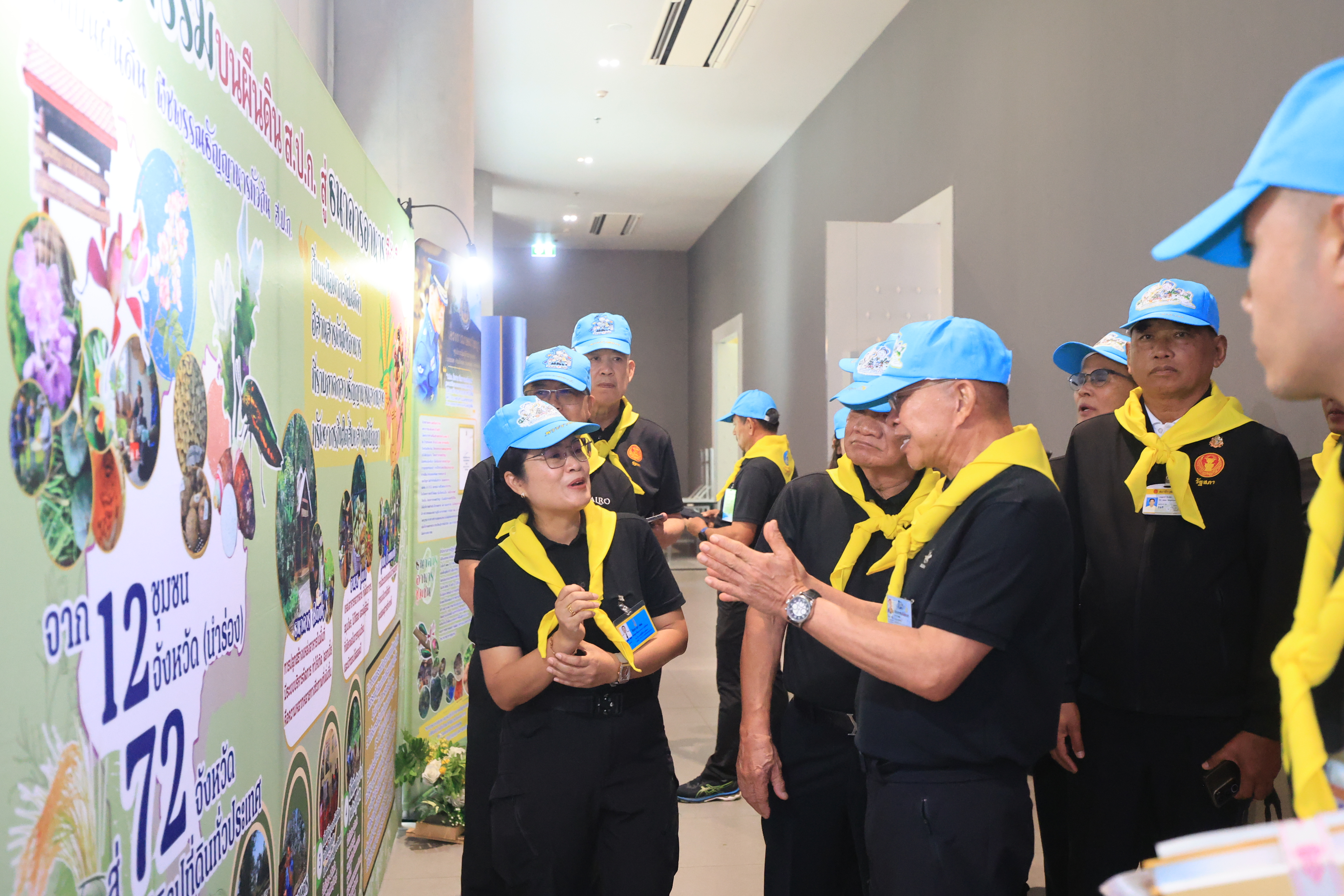 title - ส.ป.ก. ร่วมจัดงานนิทรรศการเฉลิมพระเกียรติพระบาทสมเด็จพระเจ้าอยู่หัว เนื่องในโอกาสมหามงคลเฉลิมพระชนมพรรษา 74 พรรษา 28 กรกฎาคม 2569 “ตามรอยเบื้องพระยุคลบาท น้อมสํานึกในพระมหากรุณาธิคุณ”